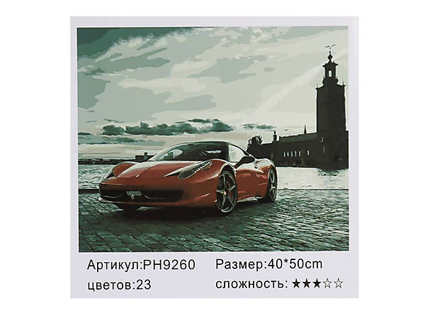

Картина по номерам "Красный спортивный автомобиль" 40*50см Shinerichy Ind (9260)