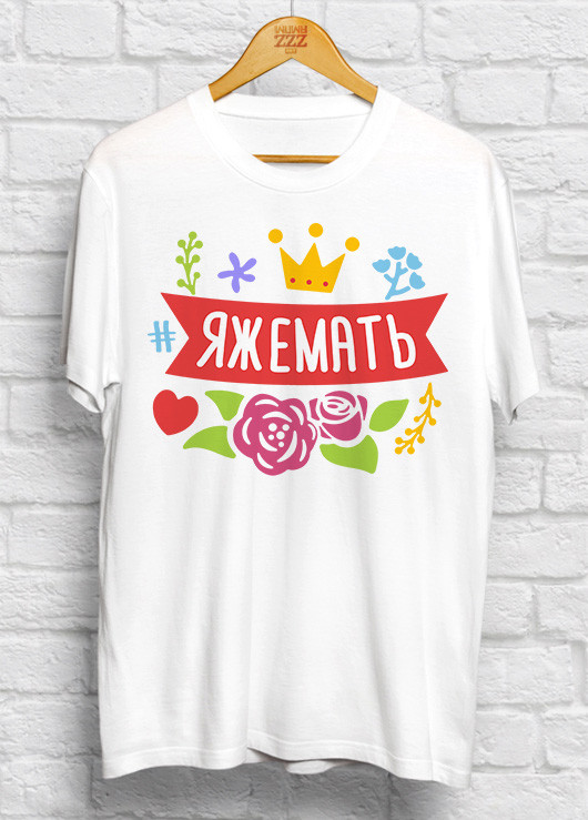 

Женская футболка Яжемать M