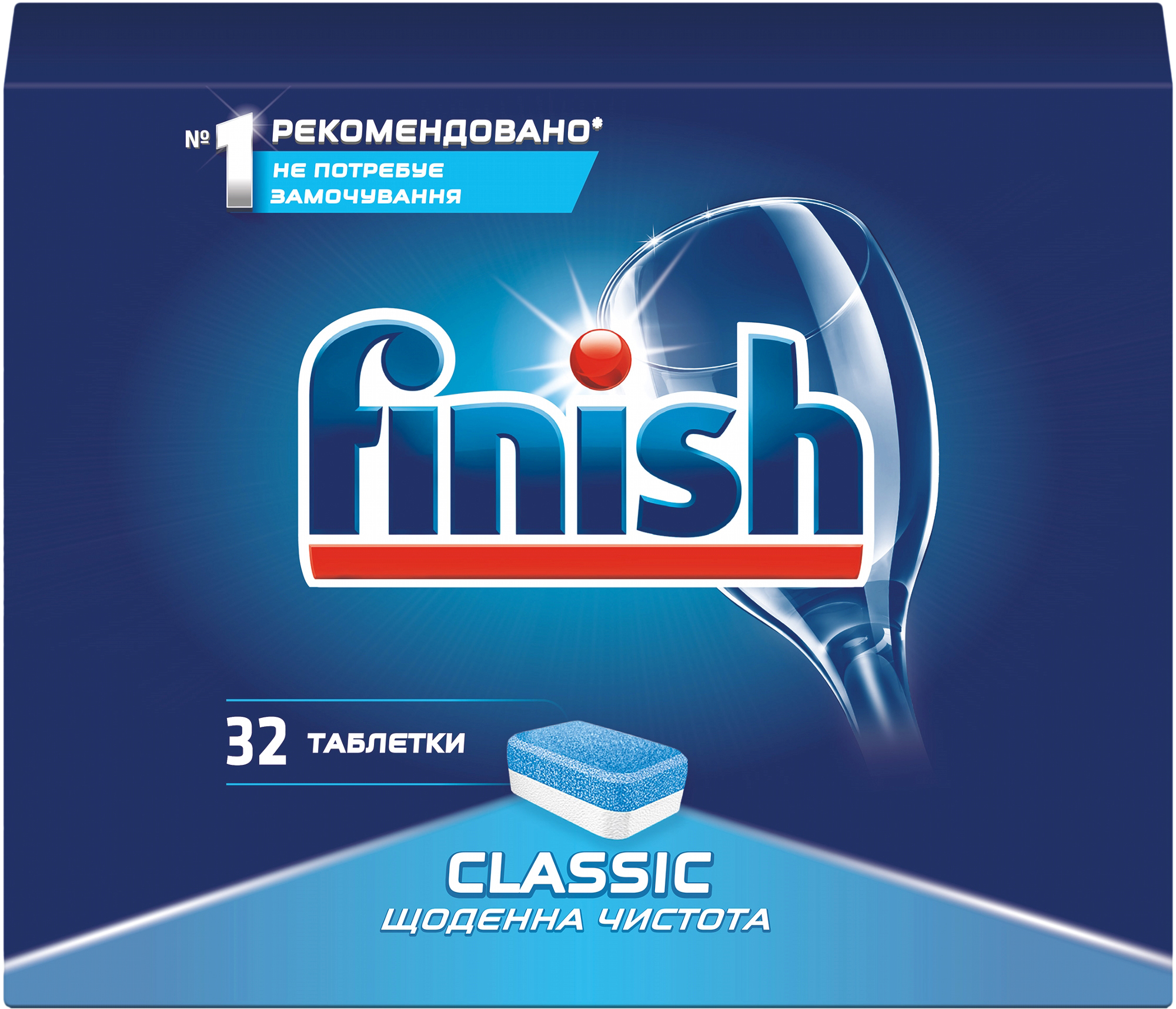 

Таблетки для посудомоечных машин FINISH Classic 32 шт