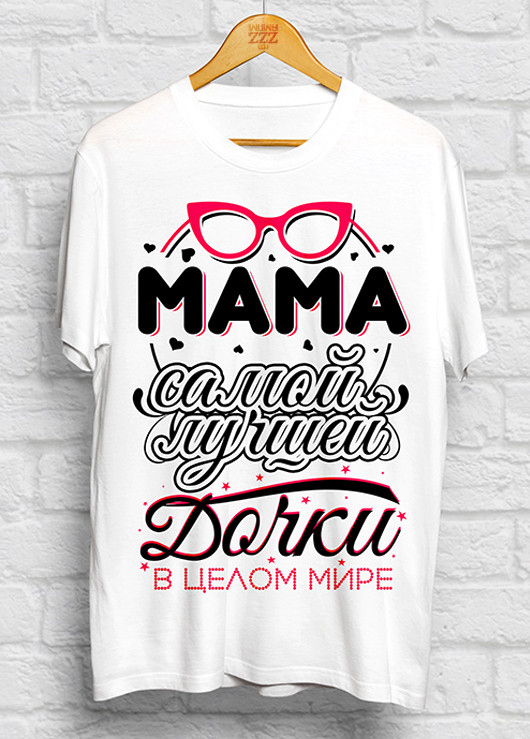 

Женская футболка Мама самой лучшей дочки в целом мире S