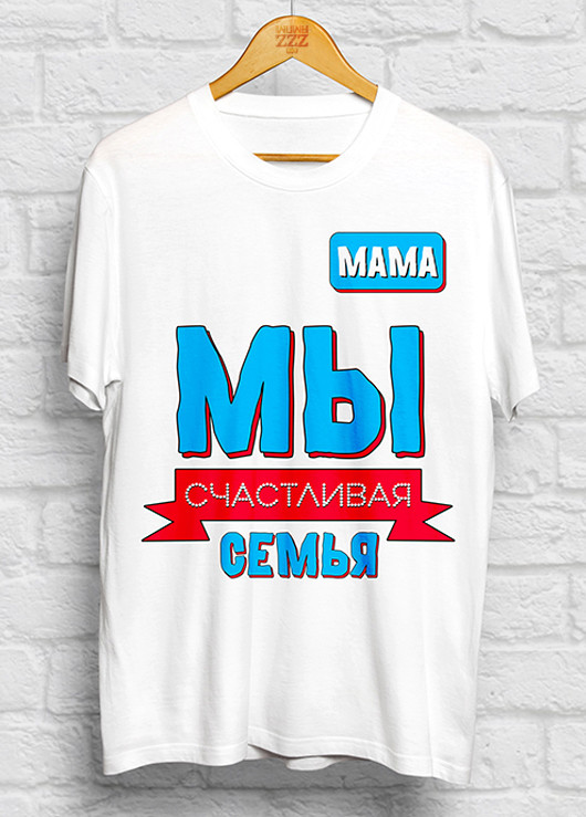 

Женская футболка Мама мы счастливая семья M
