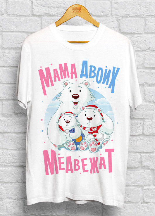 

Женская футболка Мама двоих медвежат XL