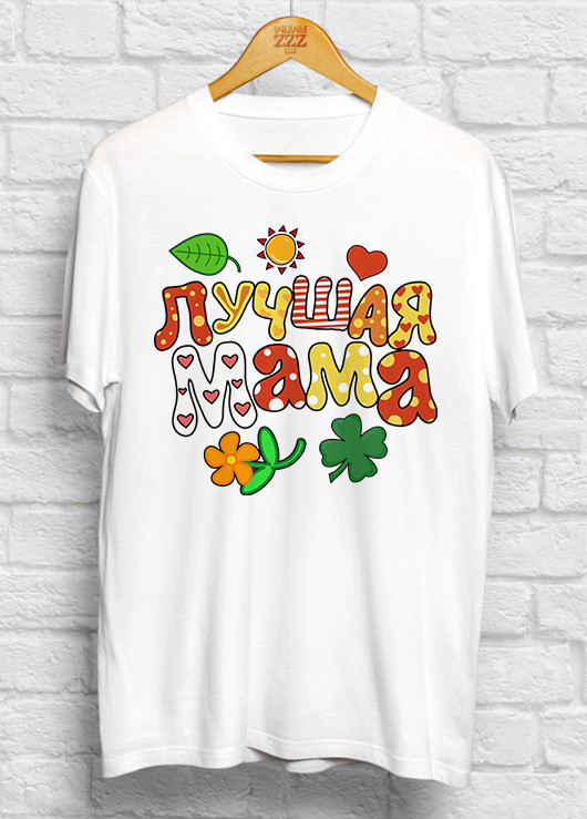 

Женская футболка Лучшая мама S