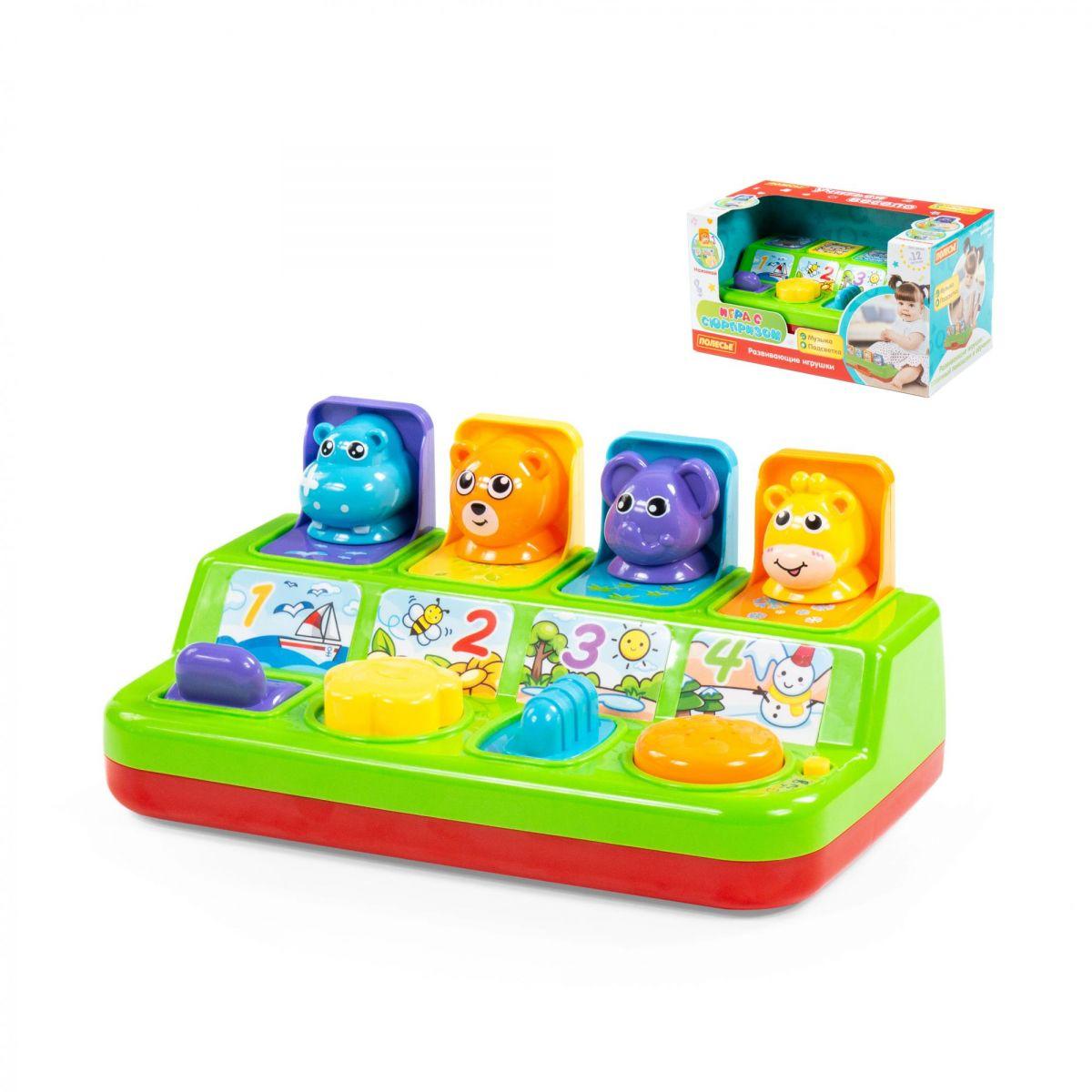 

Развивающая игра с сюрпризом