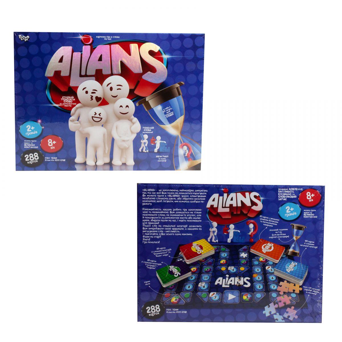 

Настольная игра Alians