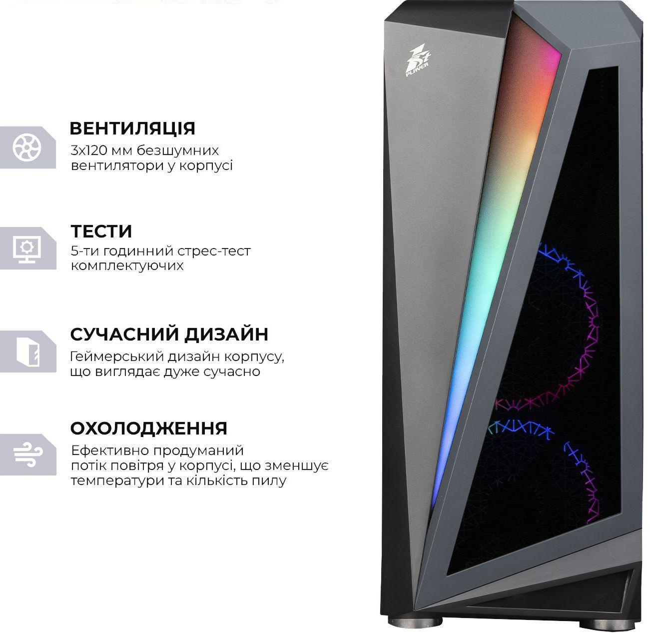 Игровой Компьютер 1stPlayer - Intel Pentium G4560 / 8ГБ DDR4 / HDD 1ТБ /  AMD Radeon RX 470 4ГБ – фото, отзывы, характеристики в интернет-магазине  ROZETKA от продавца: PCrepair&shop | Купить в