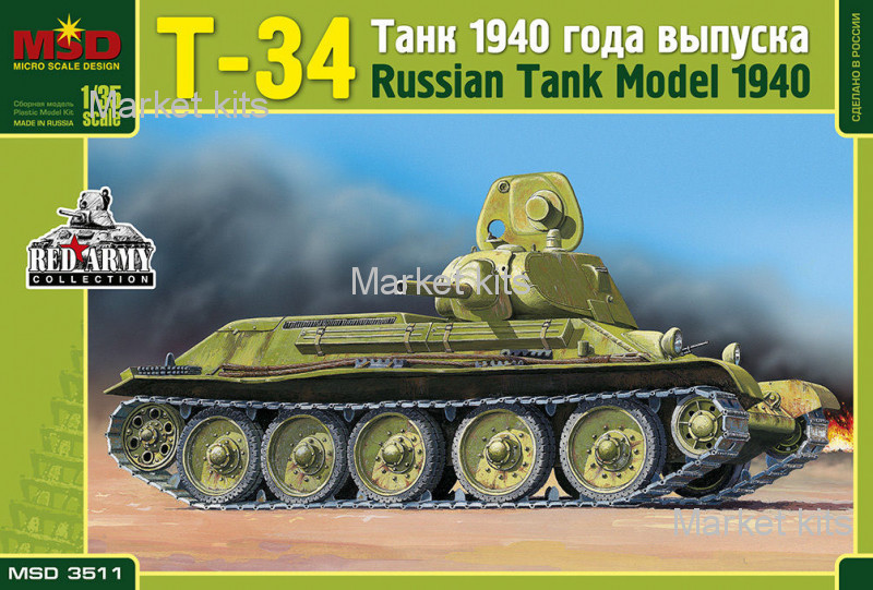 

Т-34 танк (производства 1940 года) 1:35 Micro Scale Design (MSD3511)