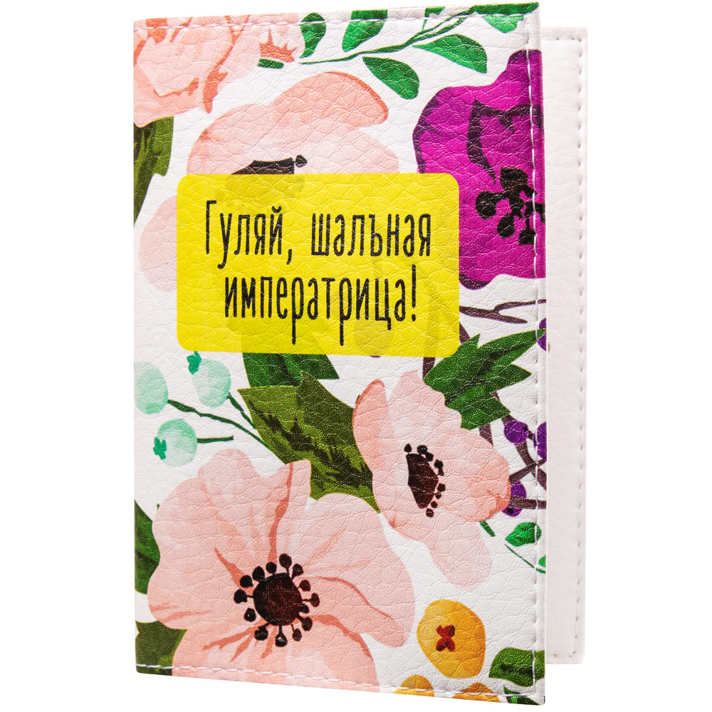 

Женская обложка для паспорта (KRIV237) Passporty 9,5х13,5х0,5 см Разноцветный 000145710