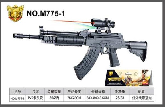

Автомат M775-1 (36шт/2) пульки,лазер,свет,в пакете 75*28см(КИ)