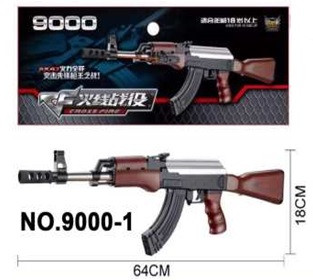 

Автомат 9000-1 (48шт/2) пульки в пакете 64*18*5,5см(КИ)