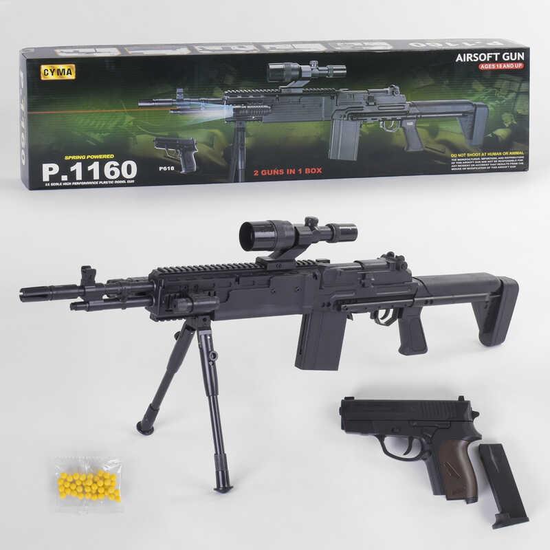 

Автомат P.1160 L 00034 (12) на пульках, пластиковый, лазер, фонарик, в коробке