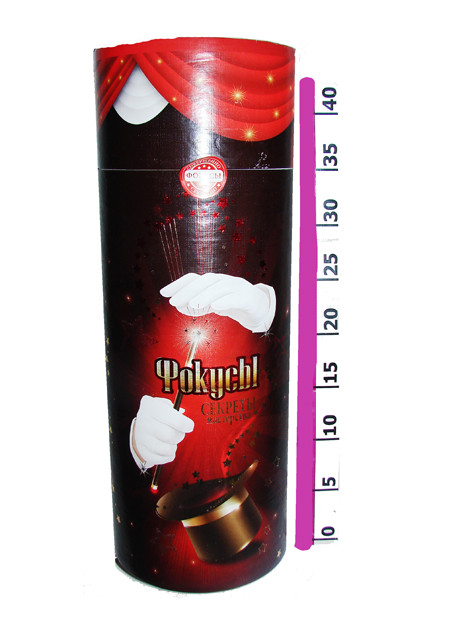 

Фокусник 75 (Пок)