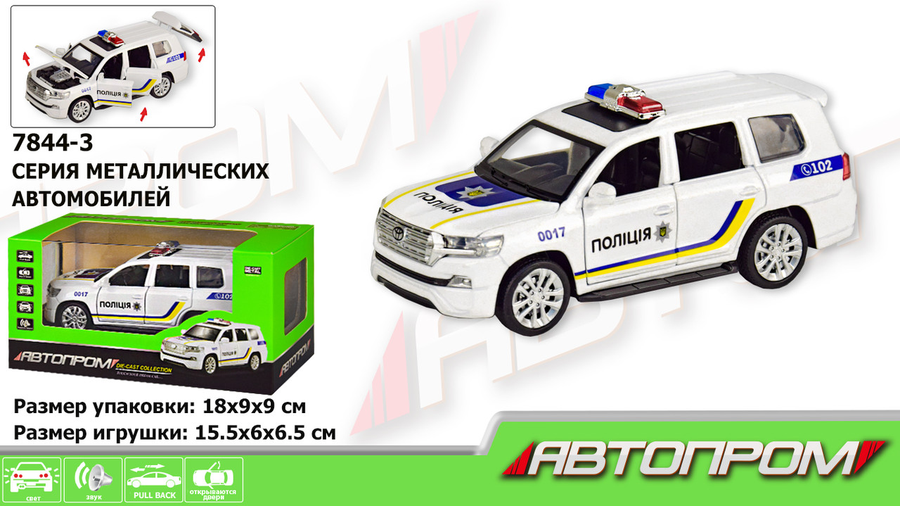 

Машина метал. 7844-3 (72шт/2) ,1:32-36 ПОЛІЦІЯ "LAND CRUISER", свет, 4 звука сигнала,откр.(КИ)