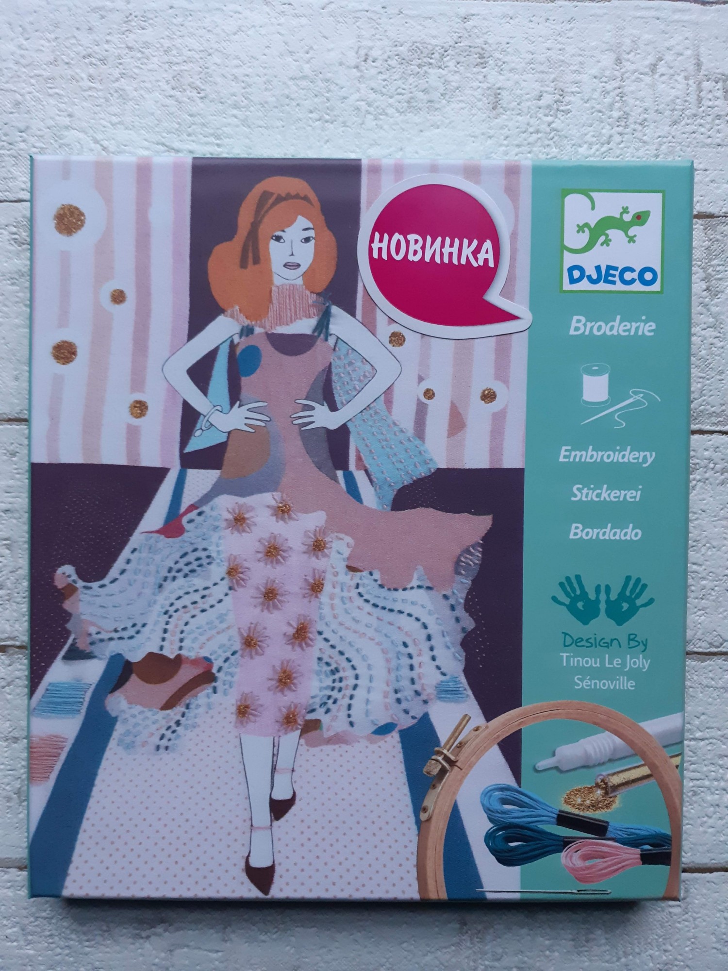 

Художественный комплект Djeco вышивка Неделя моды DJ09845