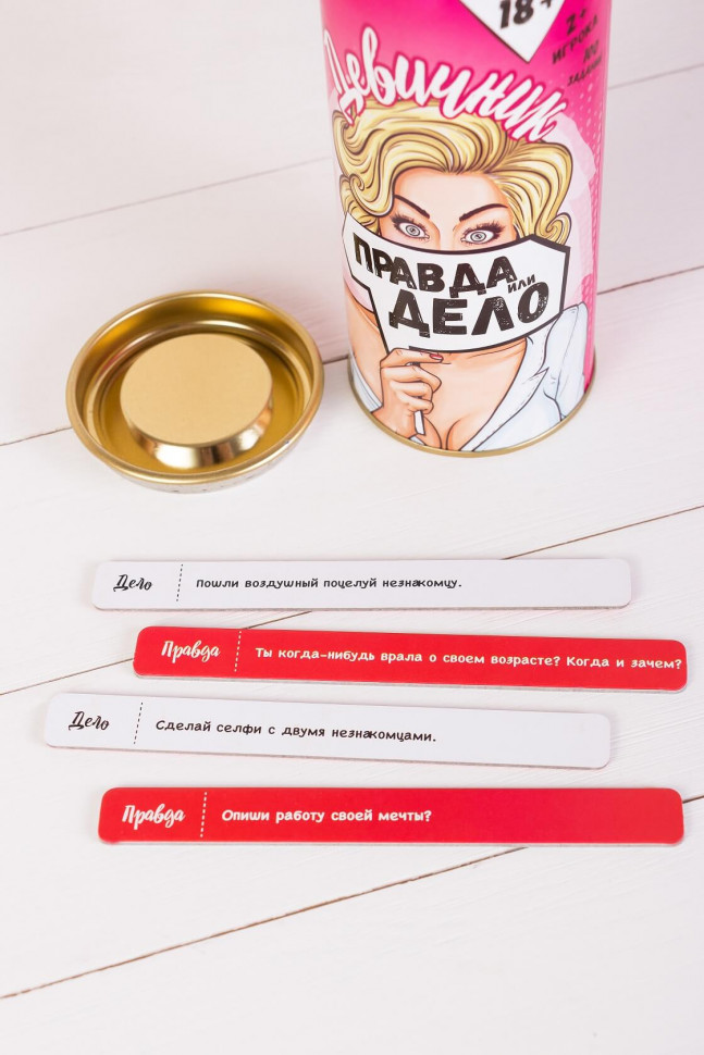

Настольная игра Правда или Дело девичник 0005FGS 415618