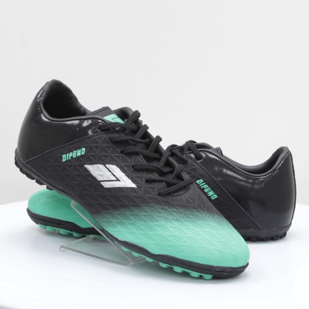 

Бутсы Difeno 43 черные 58173