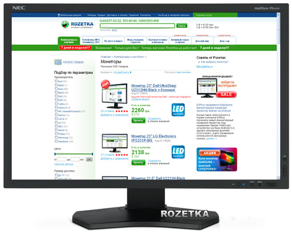 Монитор 27" NEC MultiSync PA271W-BK Black – фото | ROZETKA