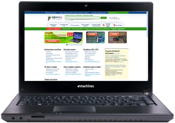 Ноутбук Acer eMachines E443-E302G32Mikk (LX.NE60C.048) – низкие цены ...