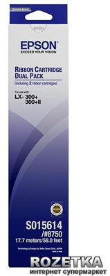 

Картридж Epson original A4 LX300/400/800 FX800/850/870/880 Bundle (2 шт)