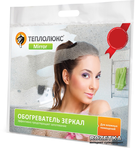 

Обогрев зеркал Теплолюкс-mirror 50 х 42 см, 35 Вт (Теплолюкс-mirror 50 x 42)