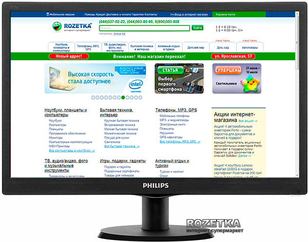 

Монитор 18.5" Philips 193V5LSB2/10 Black