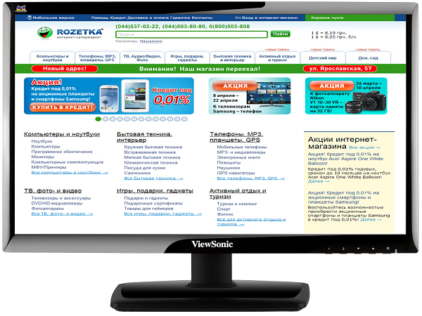 Монитор 21.5" ViewSonic VX2210MH-LED – фото, отзывы, характеристики в ...