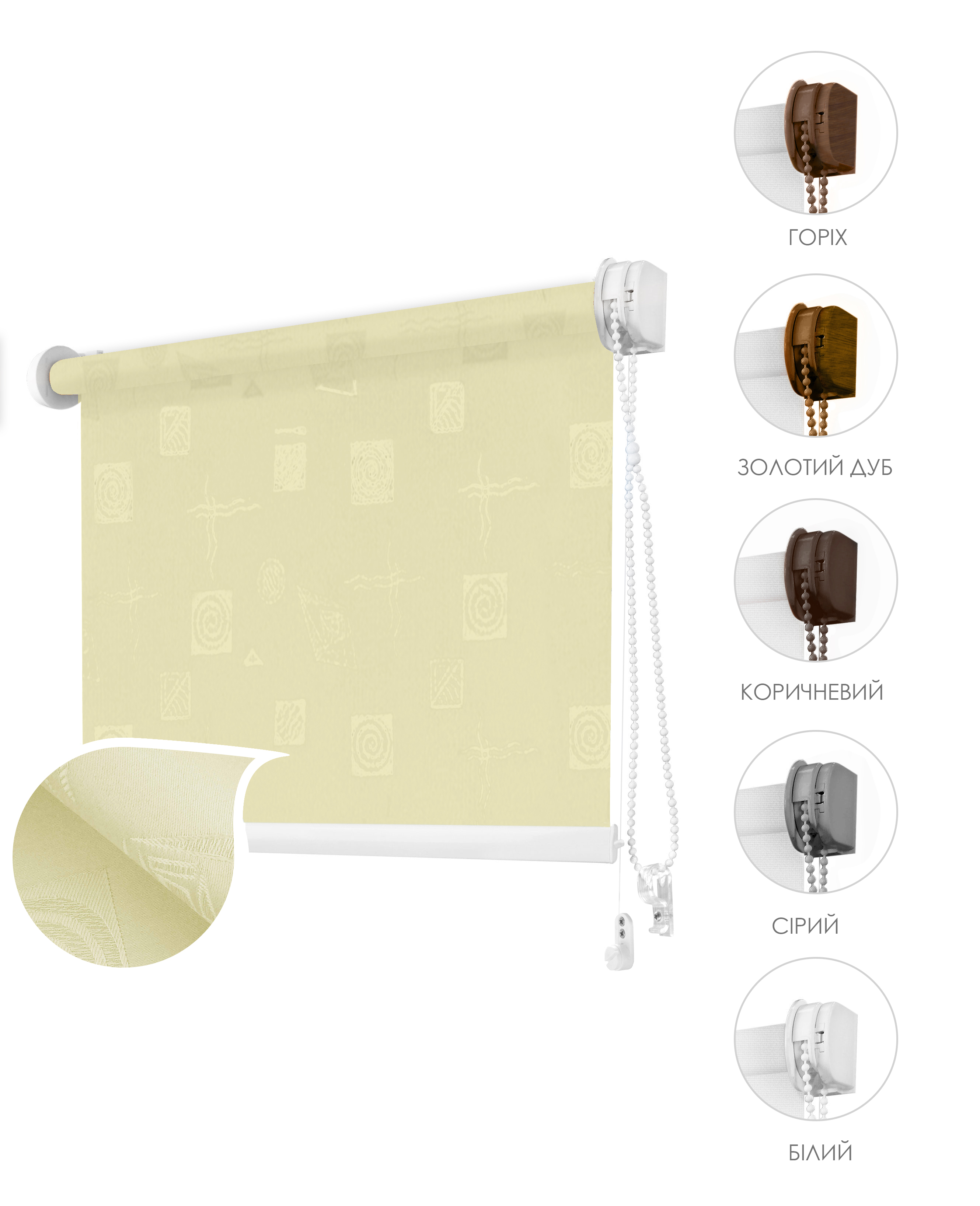 

Ролета тканевая ROLLOTEX Ikea Mini 96х150 см 2083 Yellow