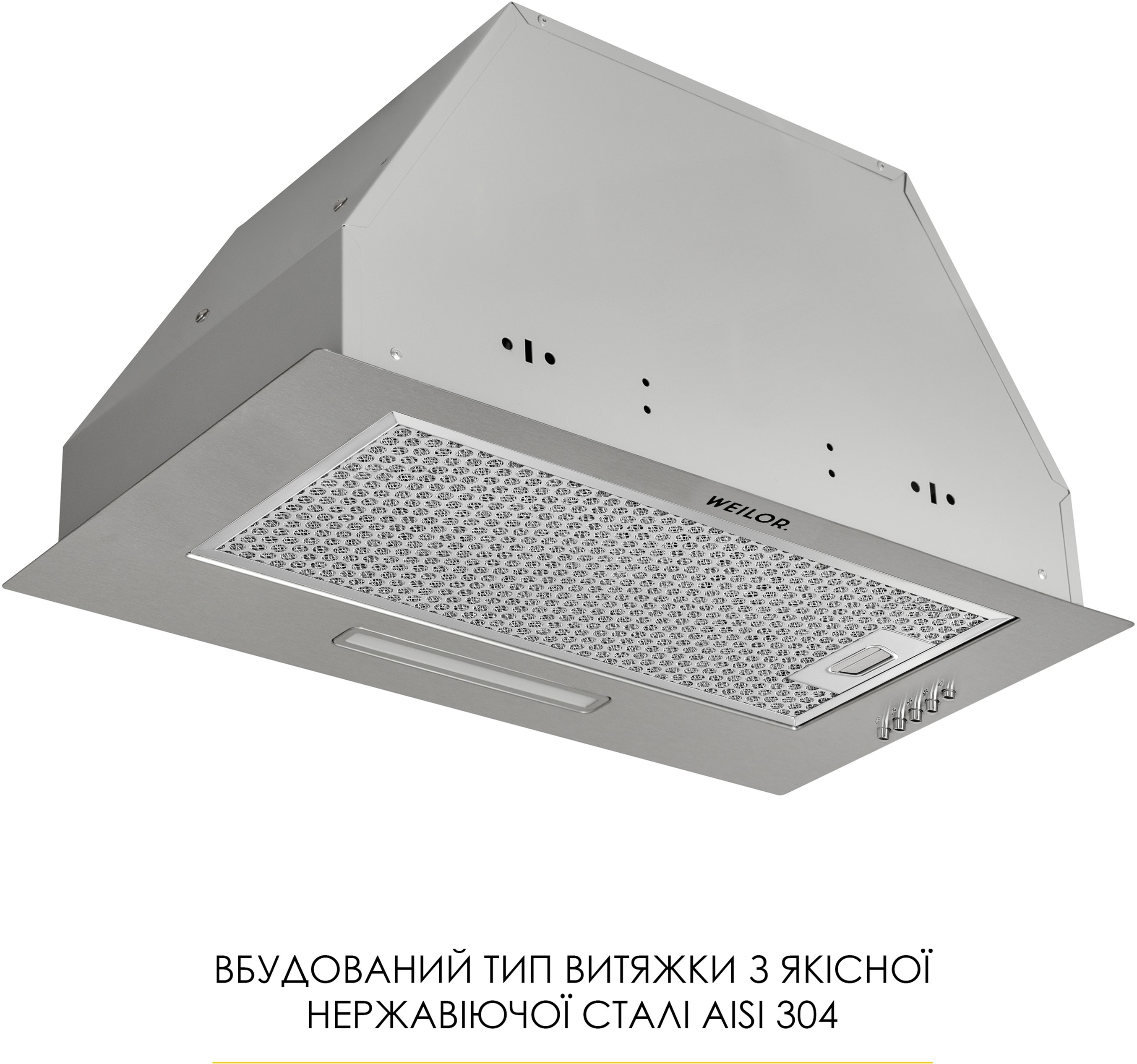 Витяжка WEILOR WB 68 SS — фото 3