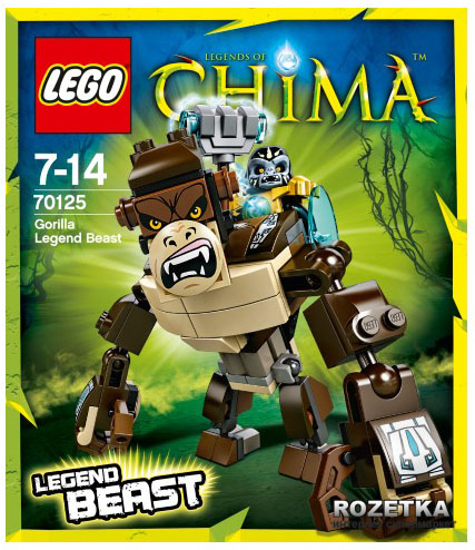 Конструктор LEGO Legends Of Chima Легендарные Звери: Горилла (70125 ...
