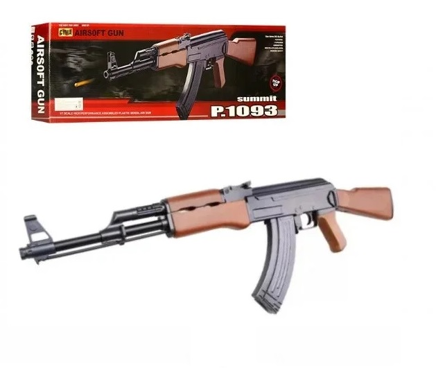 

Автомат CYMA P.1093 з пульками