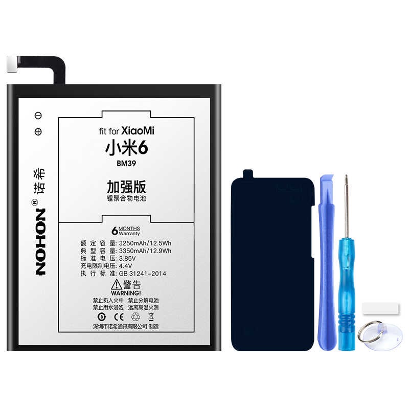 

Аккумулятор NOHON для Xiaomi Mi 6 3350mAh + набор инструментов (BM39)