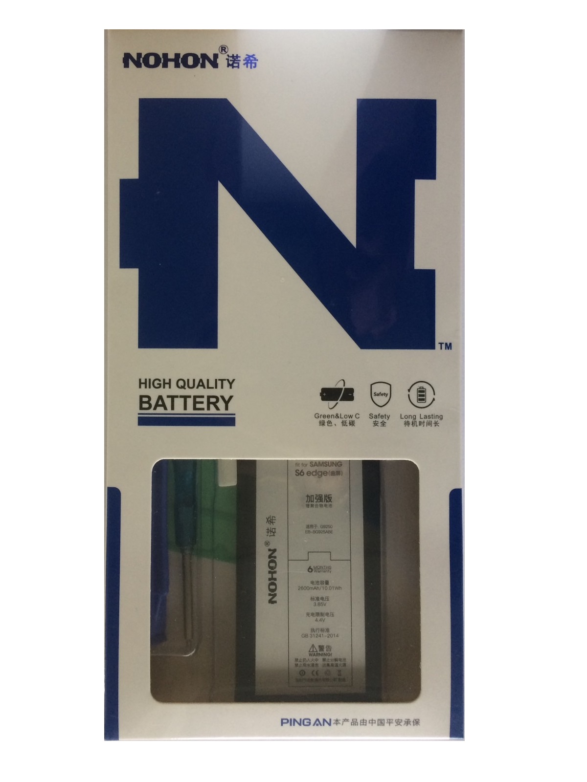 

Аккумулятор NOHON для Samsung Galaxy S6 Edge G9250 EB-BG925ABE 2600mAh +набор инструментов (S6 edge)