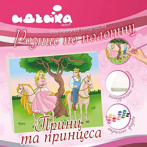 

Роспись по холсту "Принц и принцесса" 25*30 см Идейка (71432)