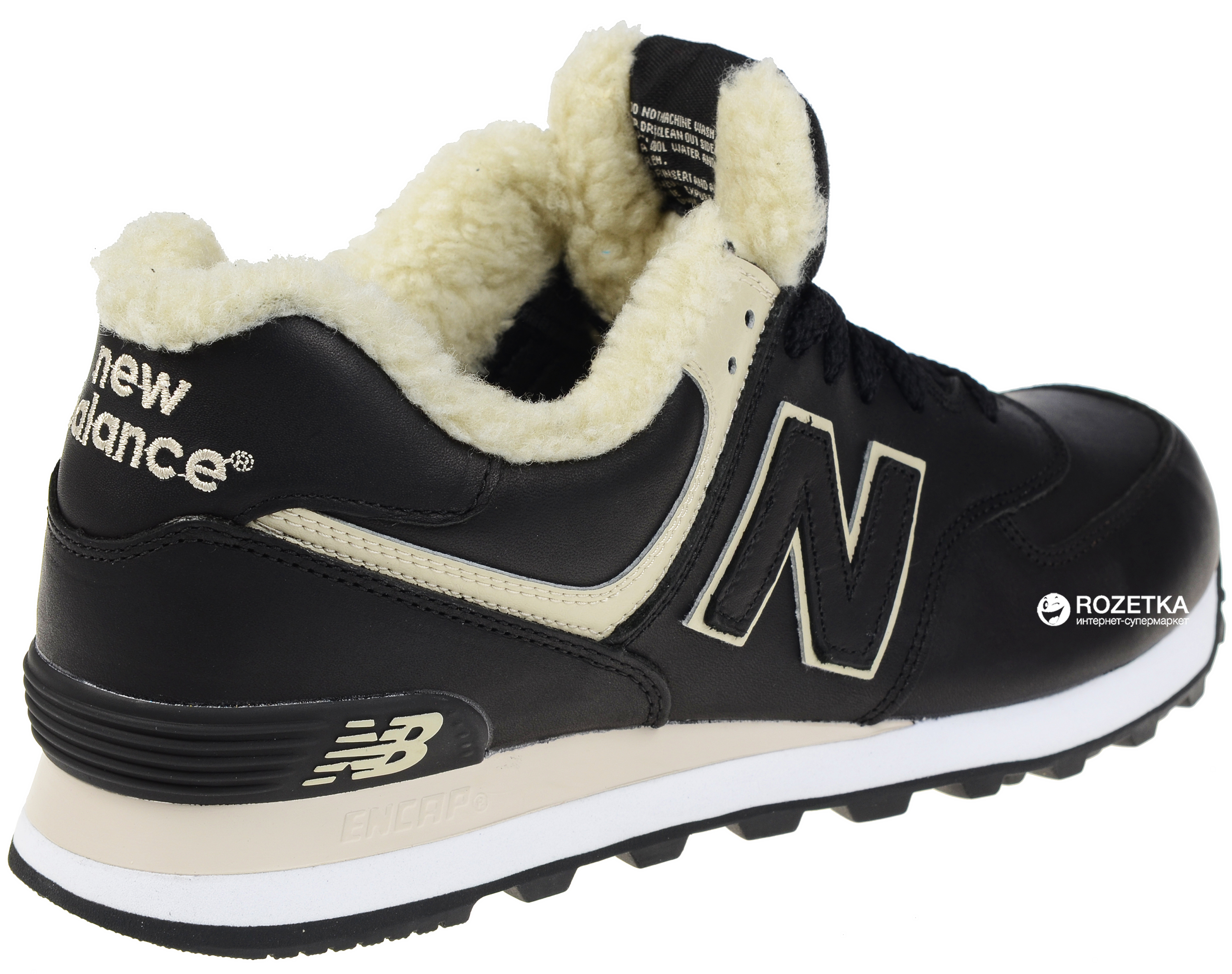 new balance ml574bl