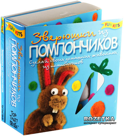 

Набор для творчества "Зверушки из помпончиков" Новый формат (0461)