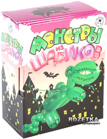 

Набор для творчества "Монстры из шариков" Новый формат (0555)