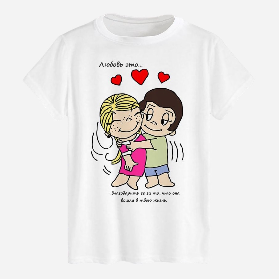 Акція на Футболка бавовняна довга чоловіча Likey Love is — вдячність M150-0202 M Біла від Rozetka