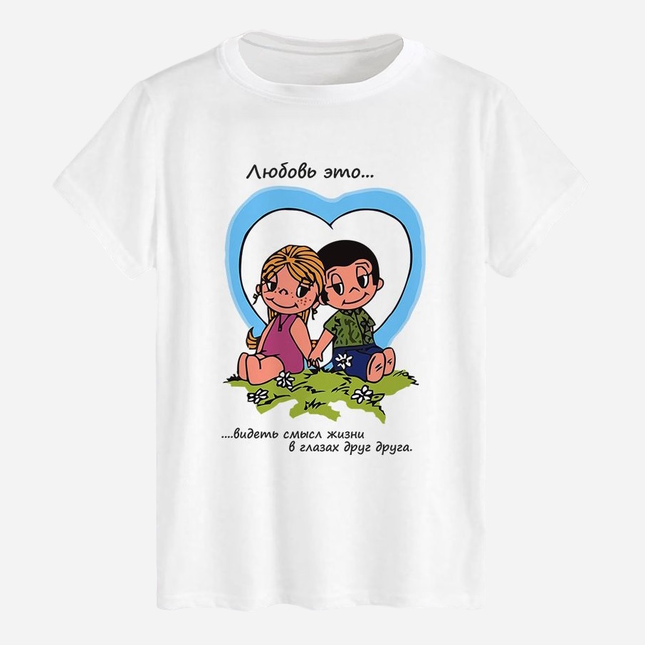 Акція на Футболка бавовняна довга чоловіча Likey Love is — бачити сенс M150-0205 M Біла від Rozetka