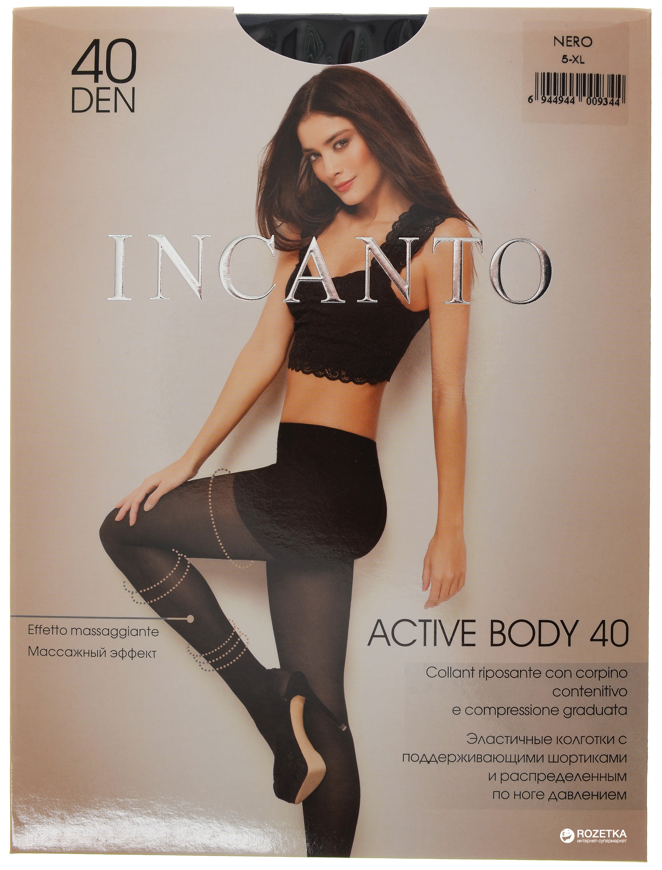 

Колготки Incanto Active Body 40 Den 3 р Nero