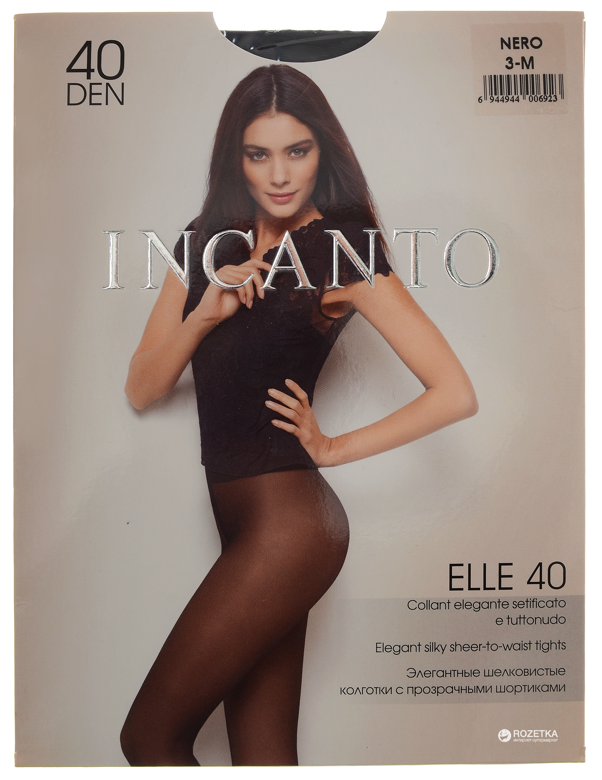 

Колготки Incanto Elle 40 Den 2 р Nero