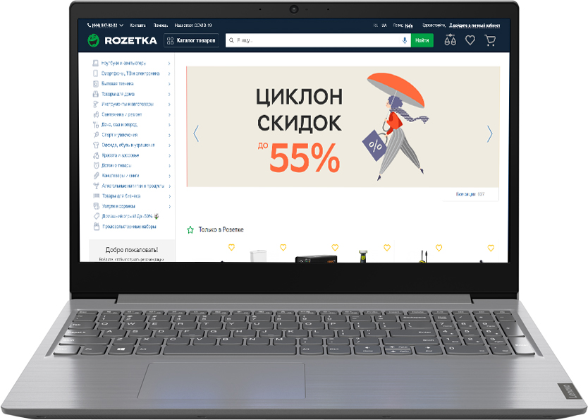 

Ноутбук Lenovo V15-ADA (82C700E3RA) Iron Grey