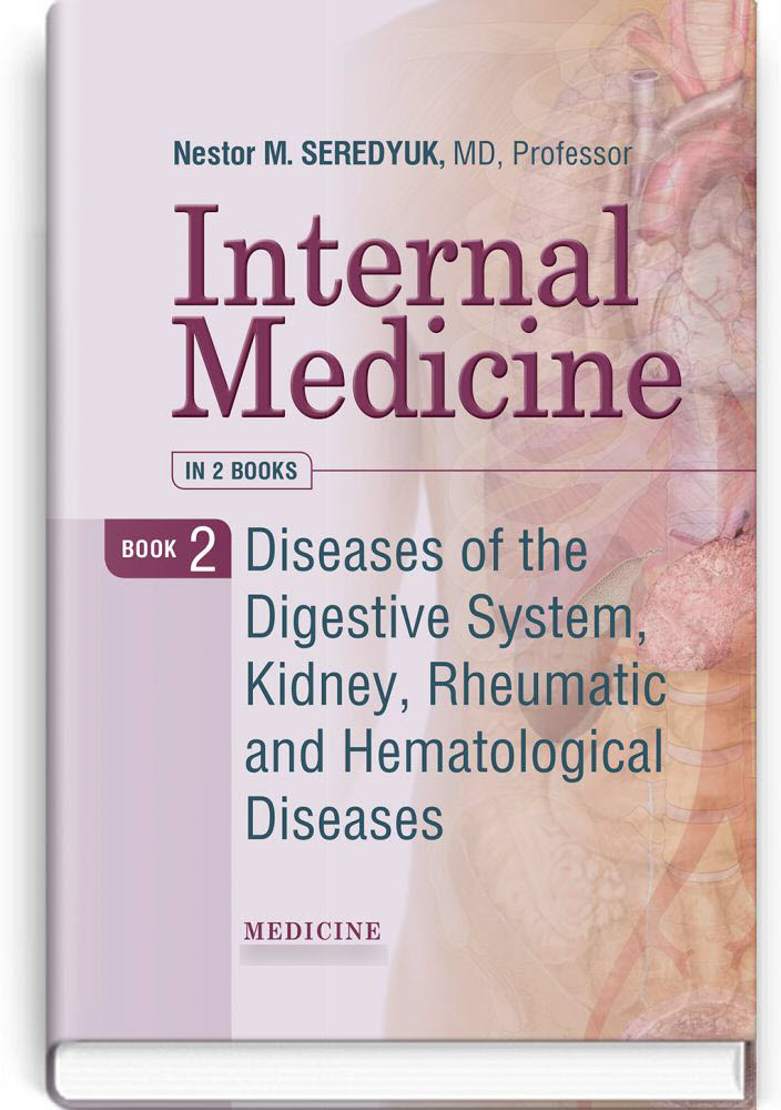 

Internal Medicine: in 2 books. Book 2. Diseases of the Digestive System, Kidney, Rheumatic and Hematological Diseases