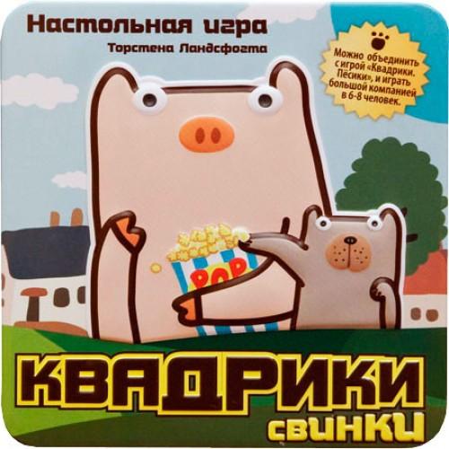 

Настольная игра Квадрики Свинки (320415)