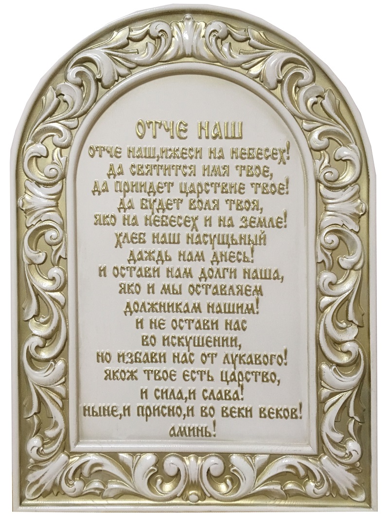 

Панно настінне дерев'яне WoodArt v0045