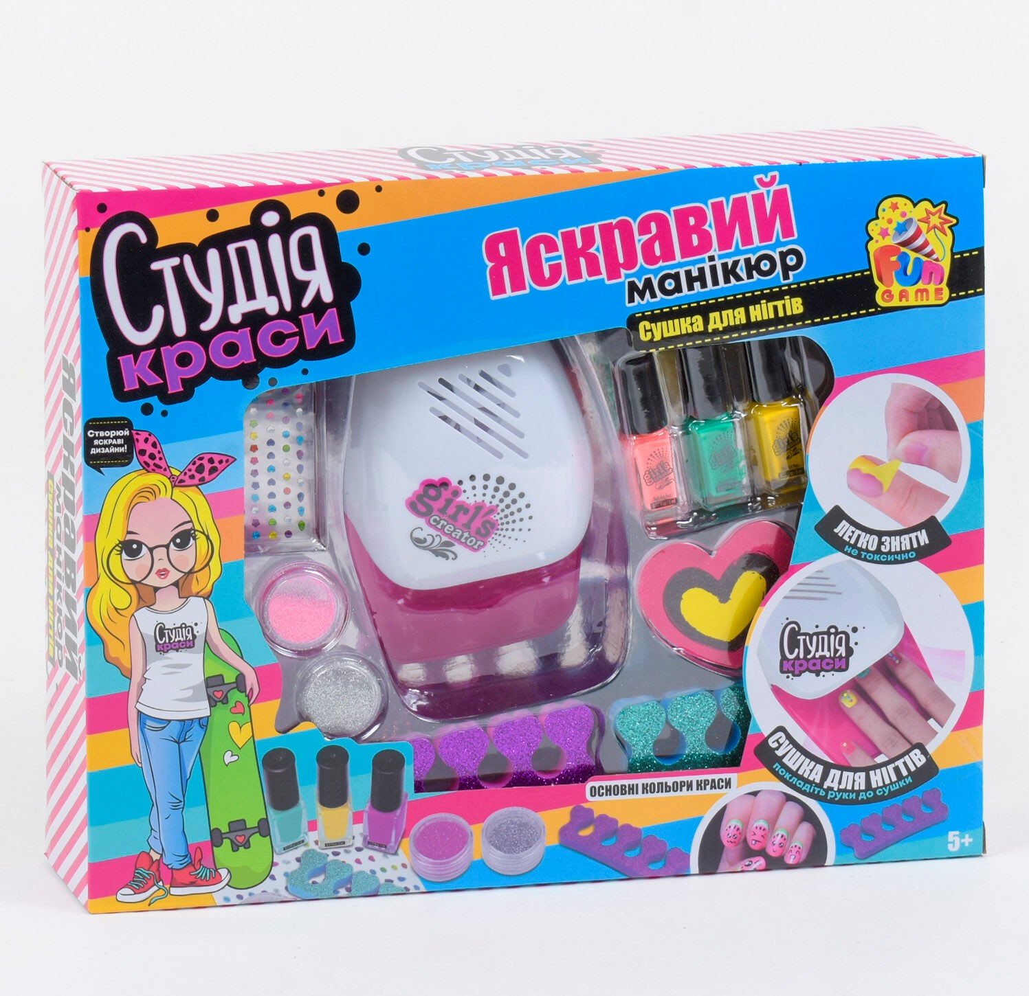 

Набор Для Маникюра FUN GAME (Лак, Блеск И Украшения, Сушка На Батарейках)