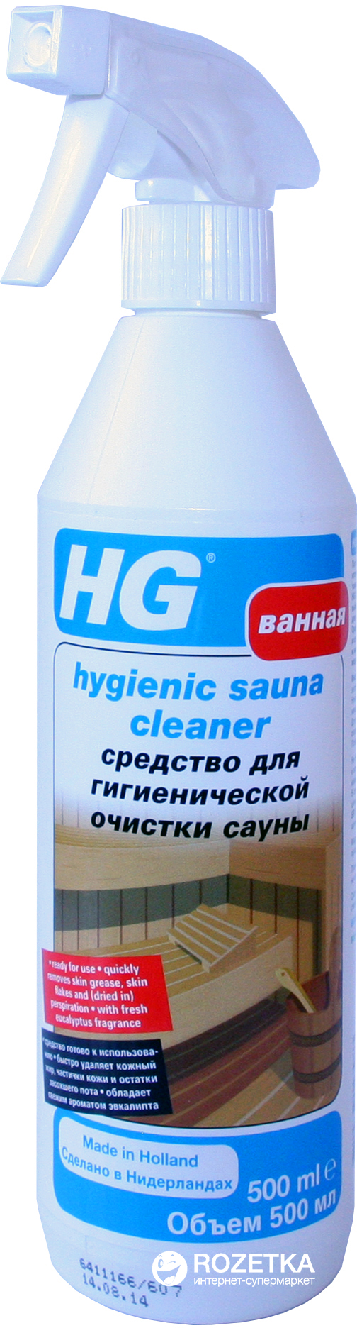 

Средство для гигиенической чистки сауны HG 0.5 л