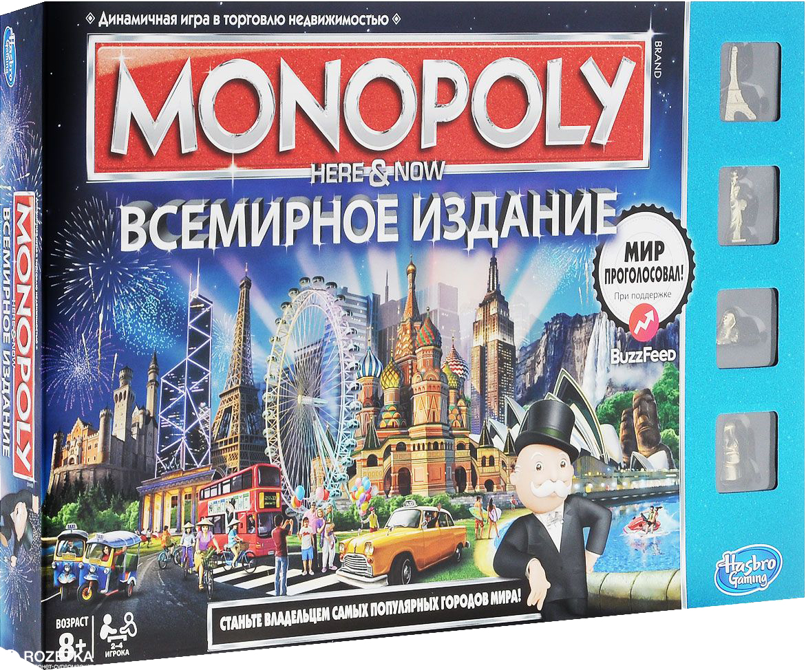 Игра настольная Монополия Здесь и Сейчас. Всемирное издание рус. яз ...
