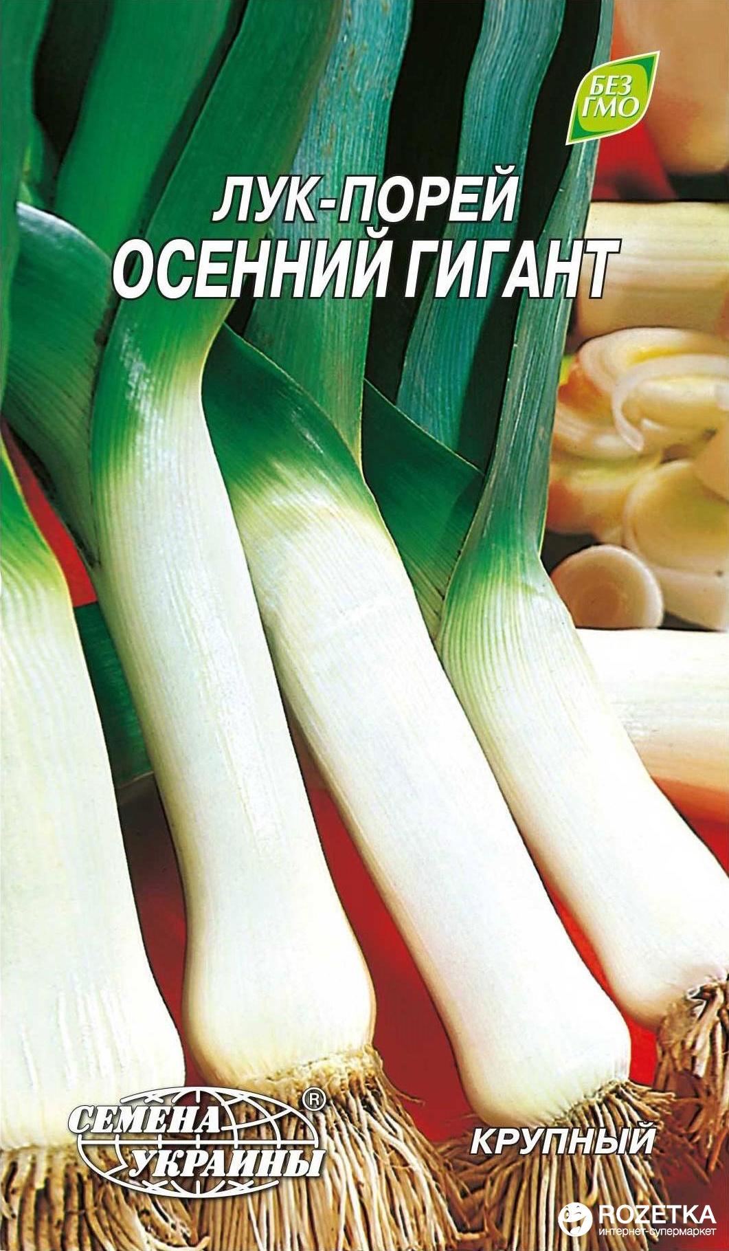 Семена лука Лук-порей Осенний гигант 1 г (Семена Украины ...