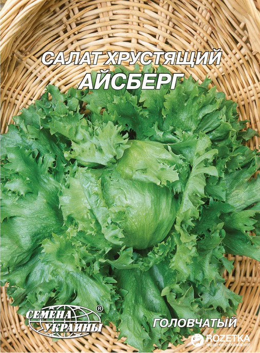 Семена салата Гигант Салат Айсберг хрустящий 10 г (Семена Украины ...