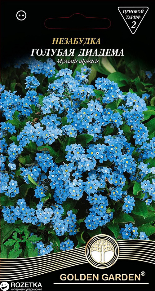Незабудка Голубая Диадема 0.1 г Голубая (Голден Гарден) (4820164124444 ...